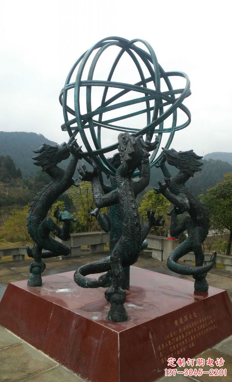 潍坊浑天仪古代仪器铜雕