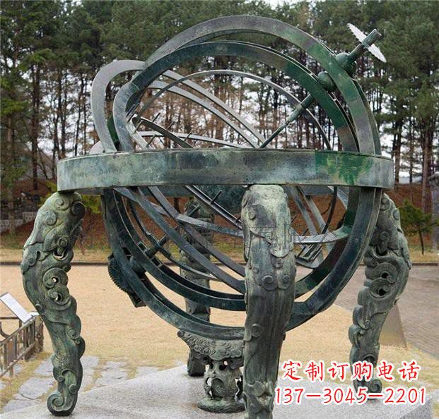 潍坊浑天仪青铜天文仪器雕塑