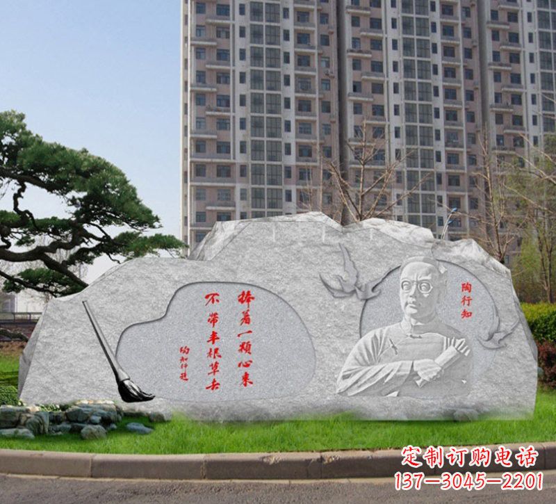 潍坊石浮雕·艺术匠心·陶行知雕塑