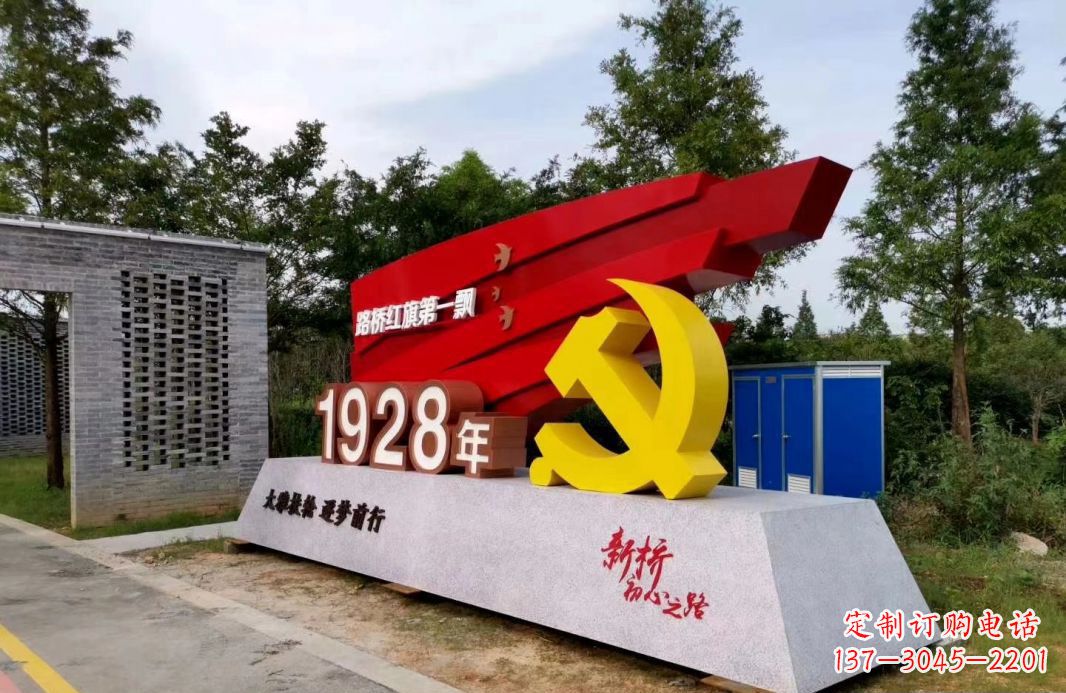 潍坊中领雕塑景区不锈钢党徽雕塑