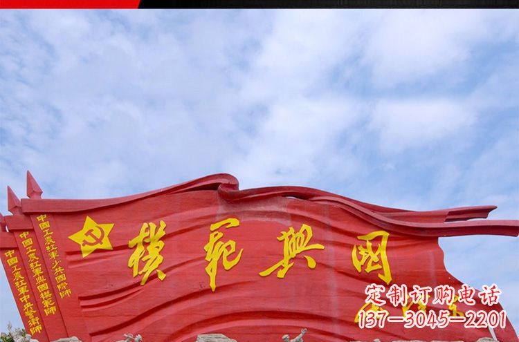 潍坊精致装饰，党旗雕塑揭示：中国梦