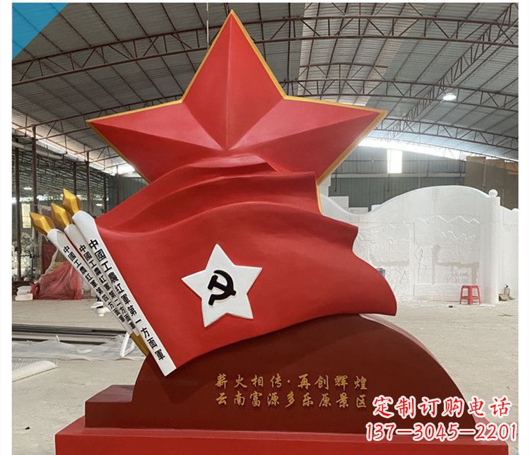 潍坊景区党建不锈钢中国工农红军第一方面军旗雕塑