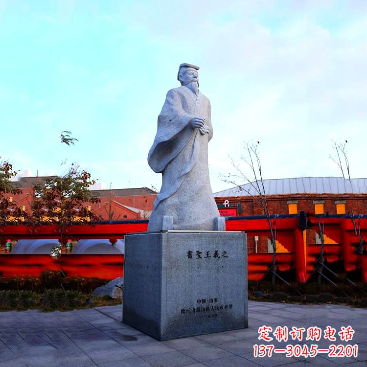 潍坊传承文化艺术之美:王羲之石雕
