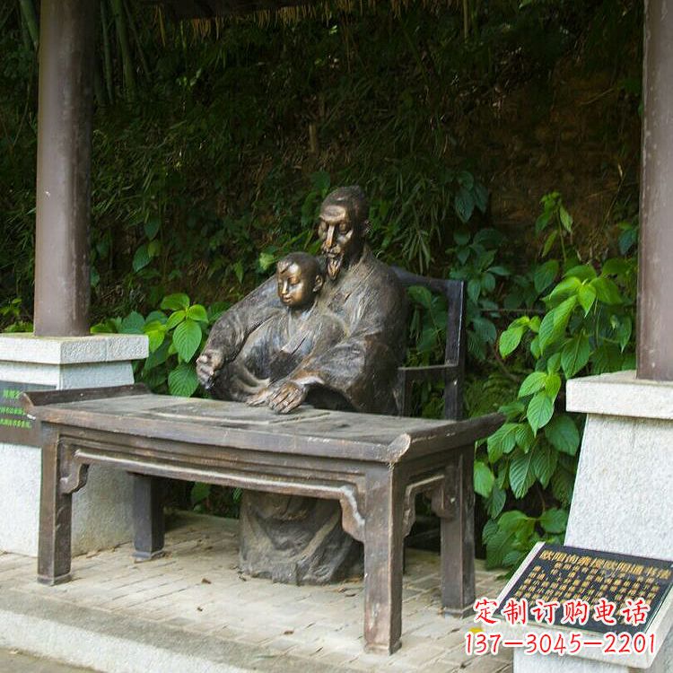 潍坊欧阳询名人题字雕塑
