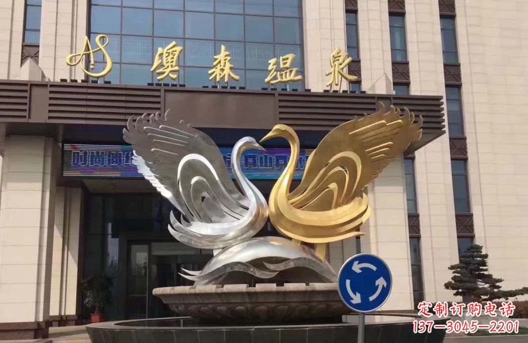 潍坊炫彩镜面不锈钢天鹅抽象雕塑