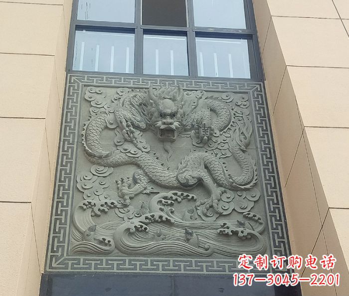 潍坊酒店景观龙石浮雕影壁——为您的空间营造独特氛围