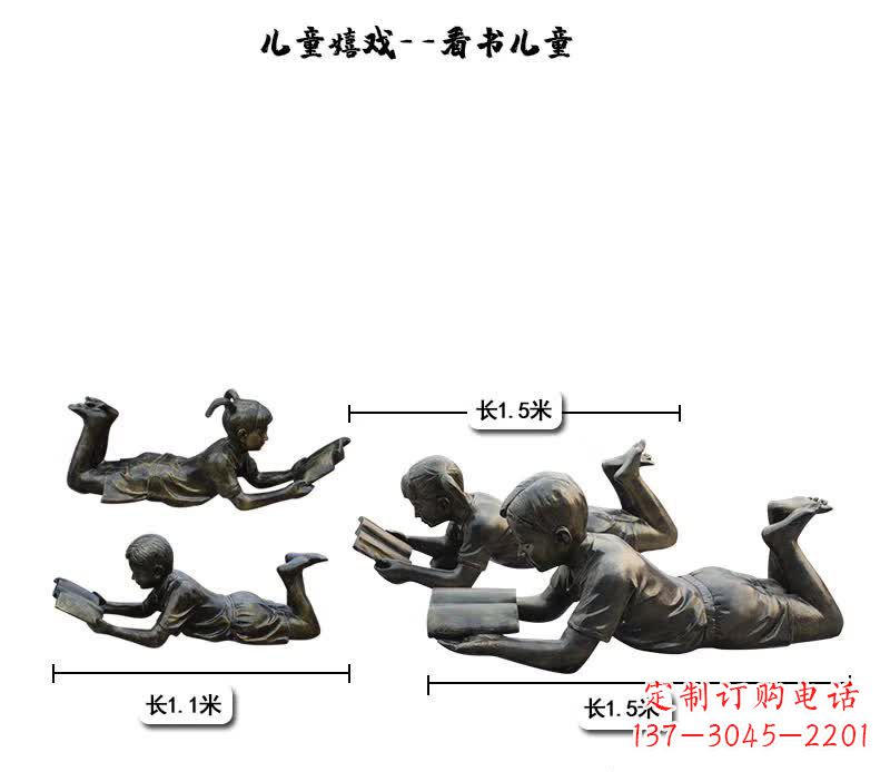 潍坊中领雕塑:专为儿童打造的精美铜雕