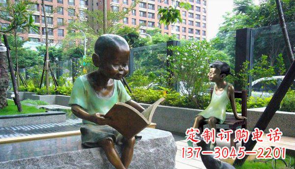 潍坊看书小孩公园人物铜雕