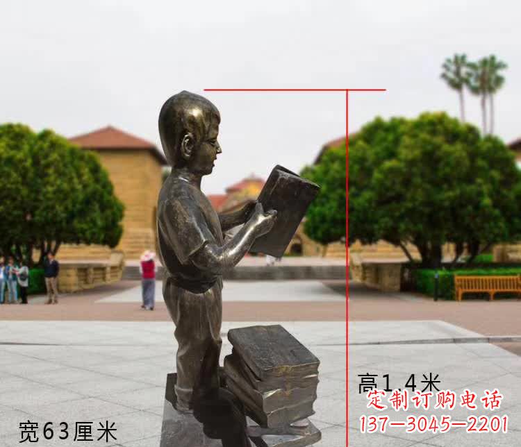 潍坊看书小男孩铜雕