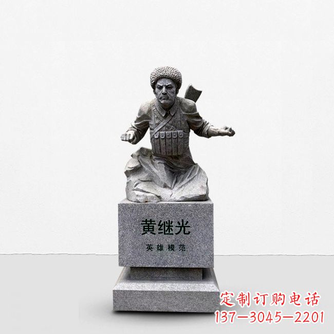 潍坊抗战英雄黄继光石雕半身像雕塑
