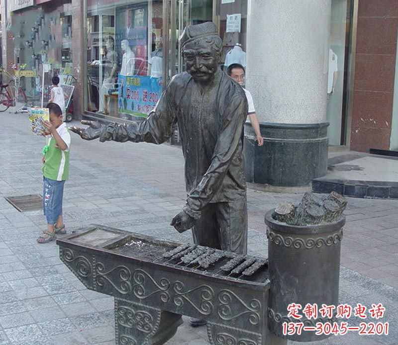 潍坊烤羊肉串的新疆人铜雕