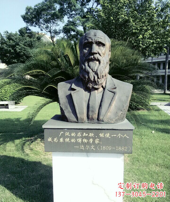 潍坊中领雕塑艺术精品：达尔文雕塑