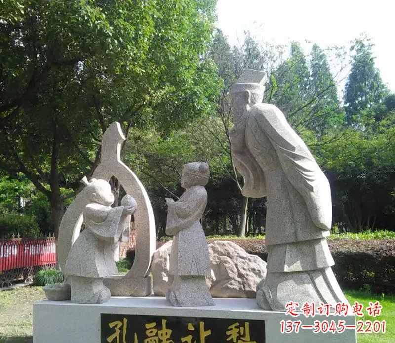 潍坊孔融让梨公园景观石雕
