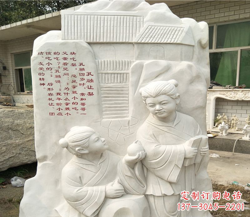潍坊孔融让梨雕塑
