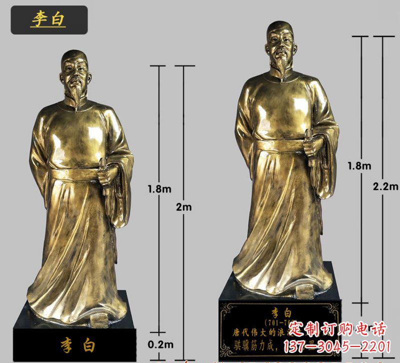 潍坊李白铜雕塑,高贵儒雅气质传承