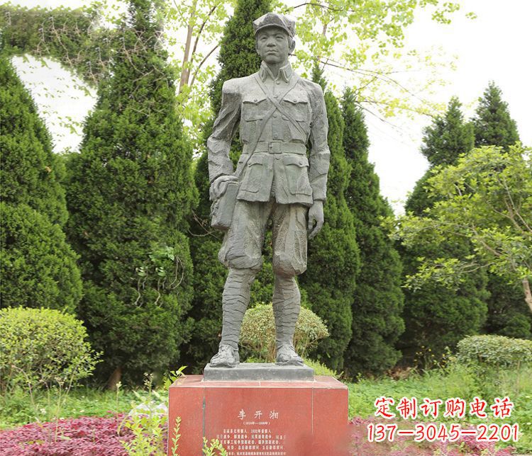 潍坊高贵冷酷的李开湘战士石雕