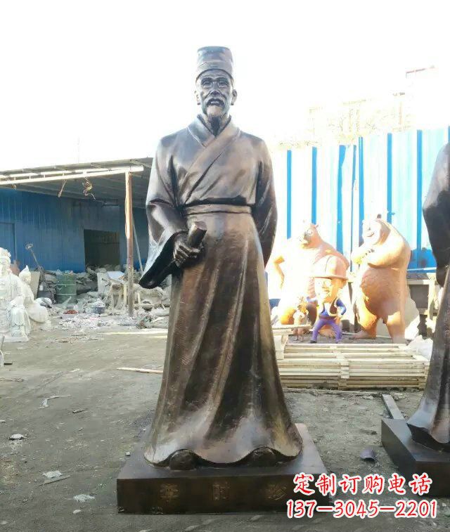 潍坊李时珍古代名医铜雕 (2)