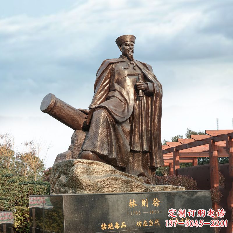 潍坊中领雕塑-林则徐禁烟情景景观雕塑