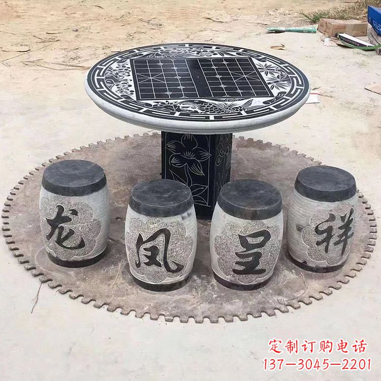 潍坊龙凤呈祥仿古石桌凳