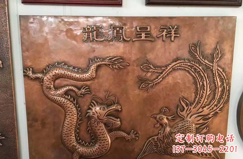 潍坊龙凤呈祥铜浮雕