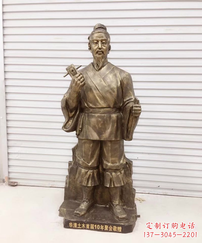 潍坊历久弥新的经典——鲁班雕塑