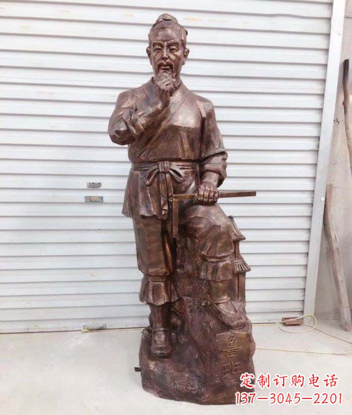 潍坊鲁班人物铜雕 (2)