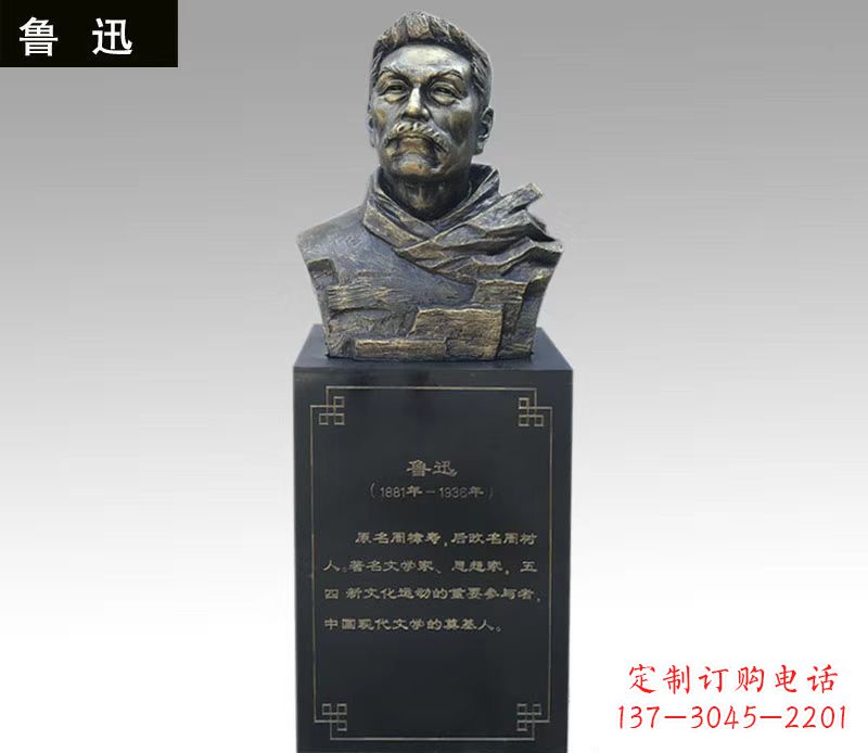 潍坊令人折服的经典之作——鲁迅胸像铜雕