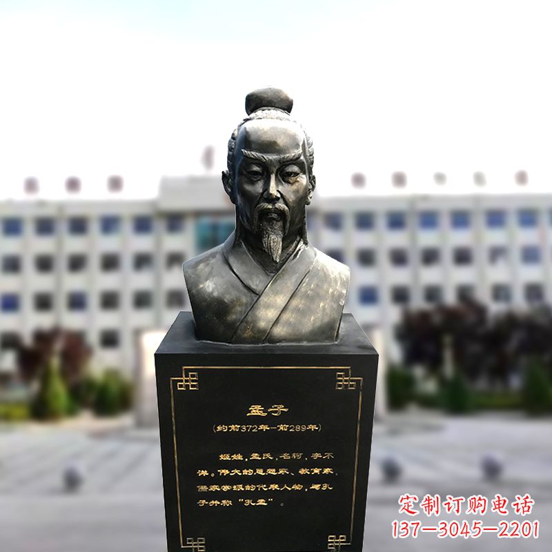 潍坊精美孟子雕塑，传承古代文明