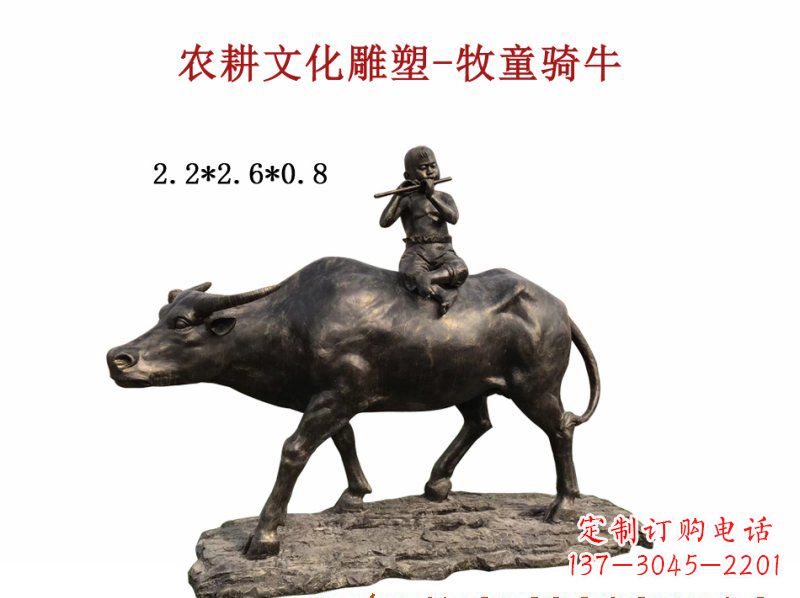 潍坊中领雕塑:精美牧童骑牛铜雕