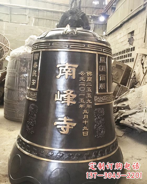 潍坊南峰寺铜钟