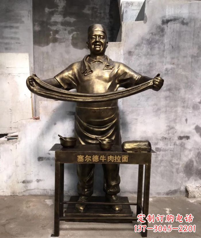 潍坊牛肉拉面铜雕塑—艺术精雕细刻