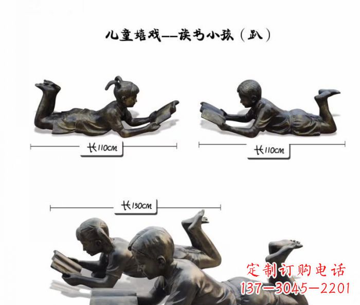 潍坊雕刻您的未来·趴着读书的学生铜雕