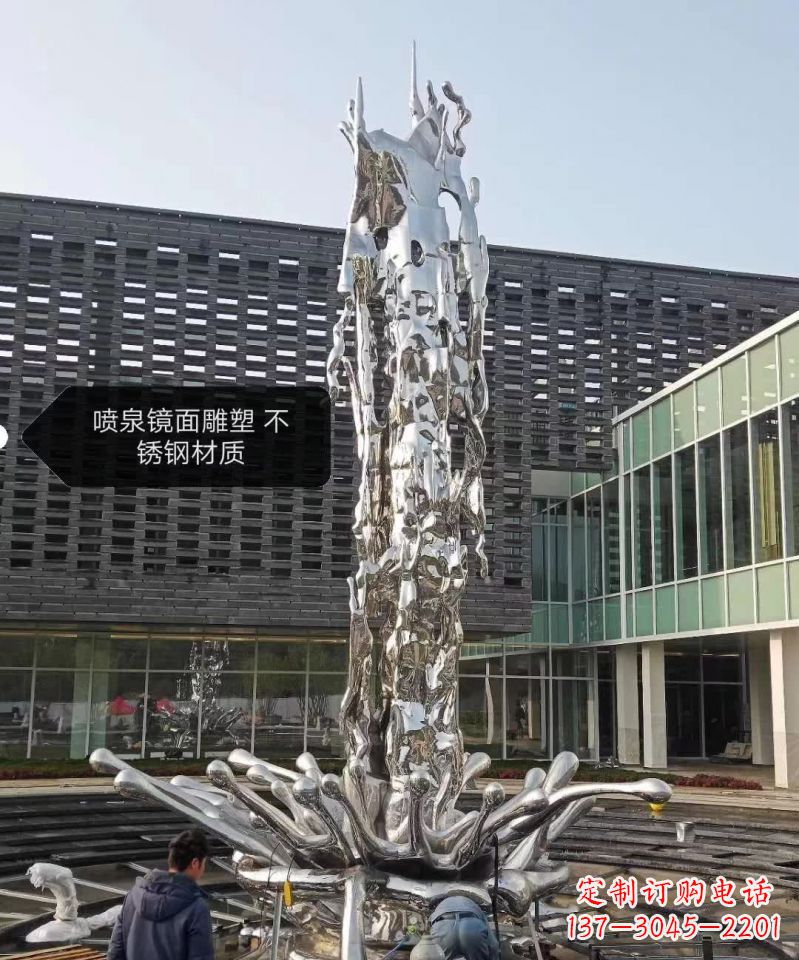 潍坊喷泉镜面不锈钢雕塑