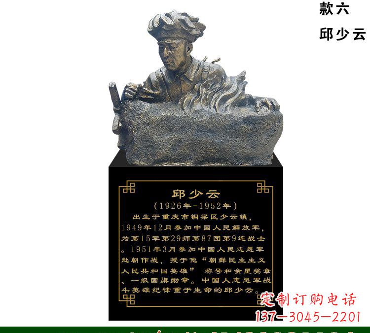 潍坊中领雕塑是一家雕塑定制厂家,专注于雕塑艺…
