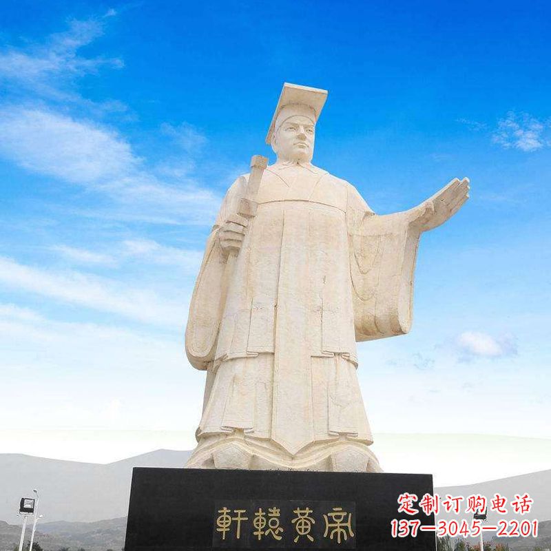 潍坊轩辕黄帝石雕–雕塑定制的艺术之作