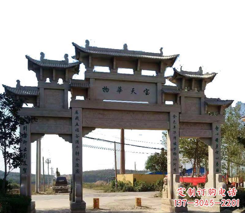 潍坊中领雕塑:精致的仿古牌坊石雕