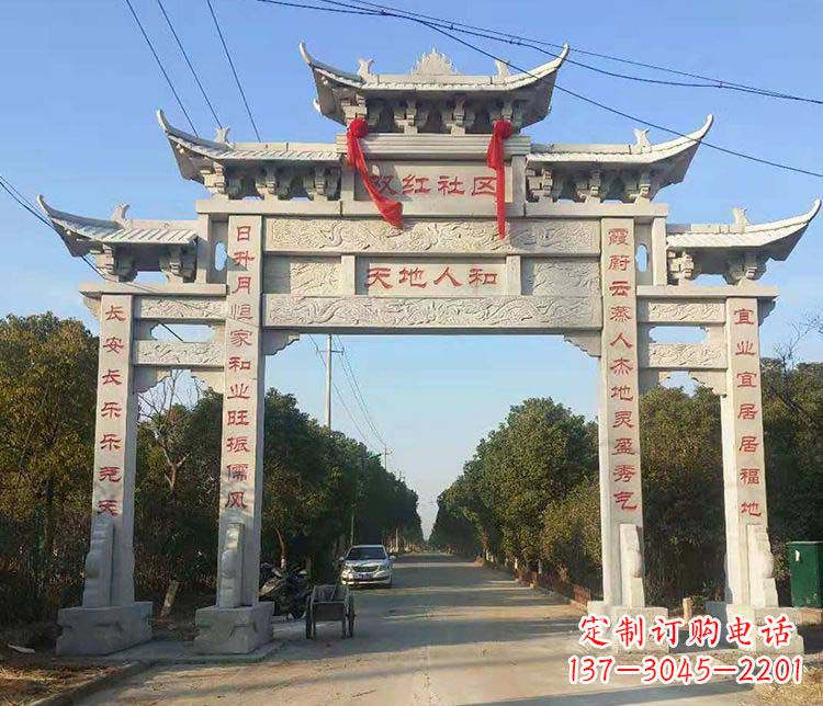 潍坊传统牌坊石雕——为您量身打造的牌坊雕塑