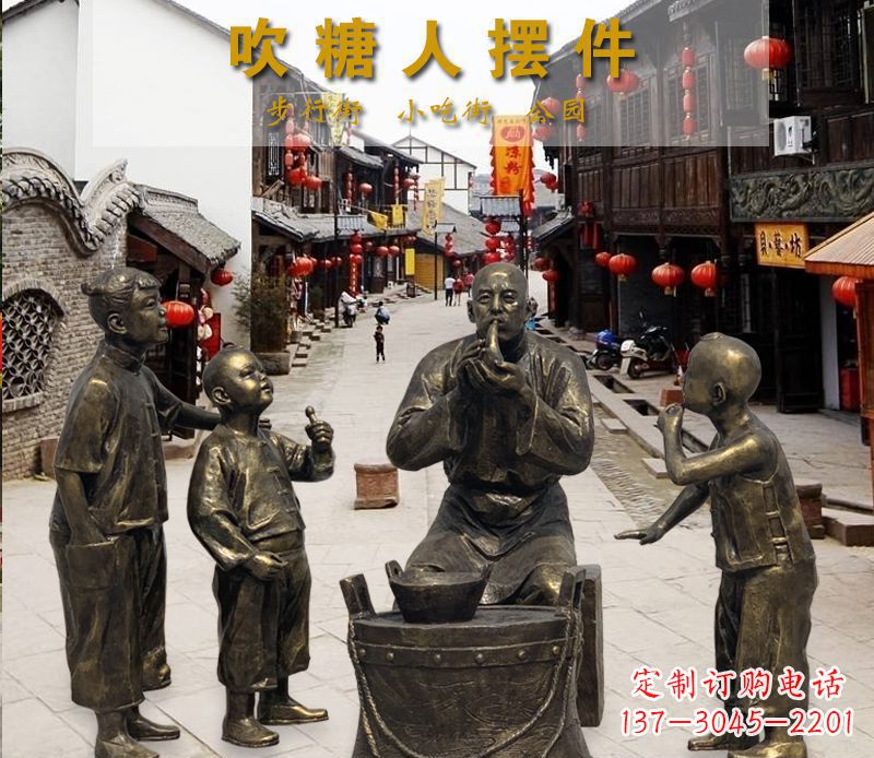 潍坊领雕塑:特色小品铜雕糖人
