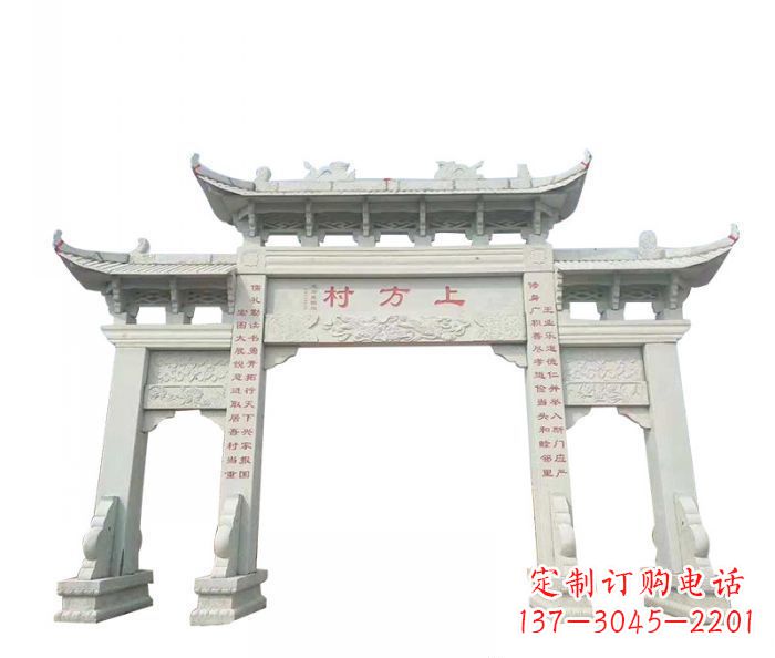 潍坊中领雕塑:专业村三门石雕牌坊雕塑定制