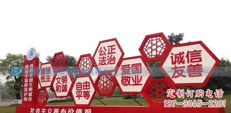 潍坊千百年社会主义核心价值观不锈钢雕塑