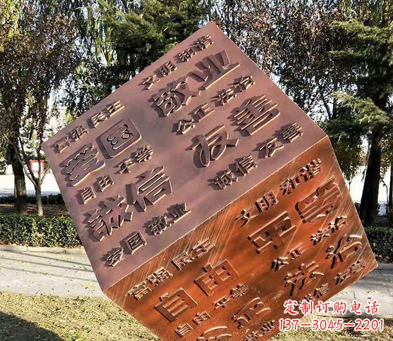 潍坊价值观铜浮雕正方体雕塑:体现社会主义核心价值观
