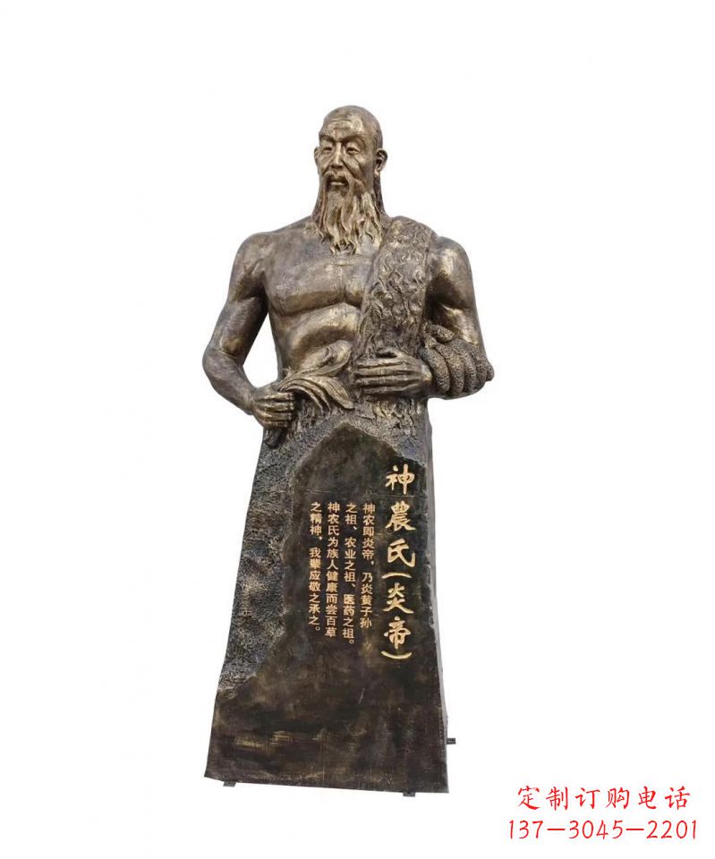 潍坊中领雕塑-神秘而古老的炎帝铜雕