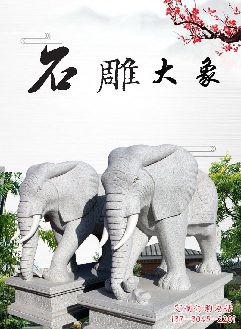 潍坊山中领雕塑-大象雕塑,定制化的精美雕塑