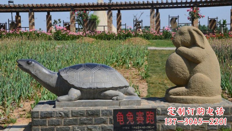 潍坊欣赏精美动物雕塑:石雕龟兔赛跑