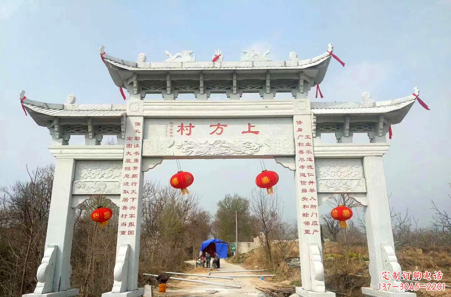 潍坊金色独角兽石雕牌坊