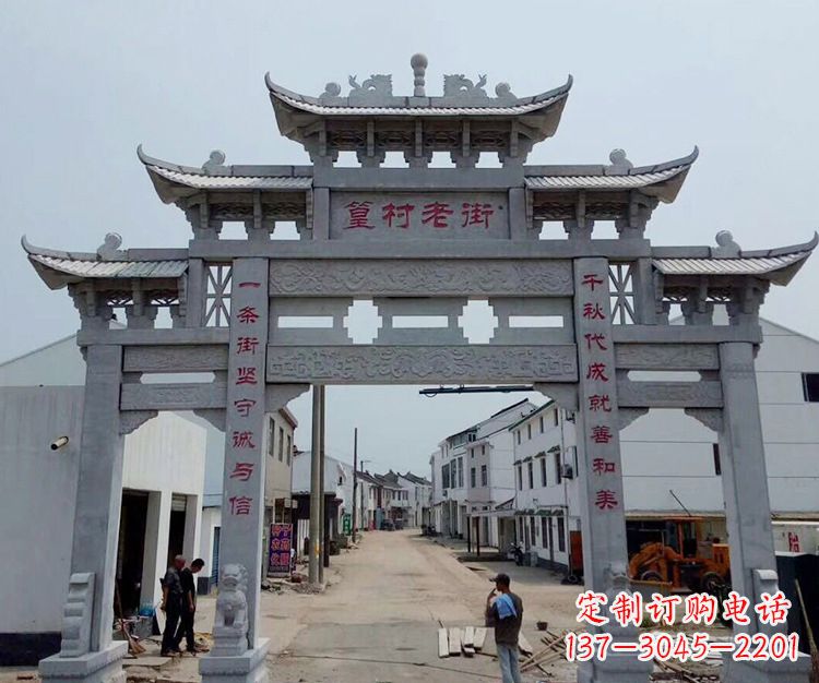 潍坊石雕青石牌坊
