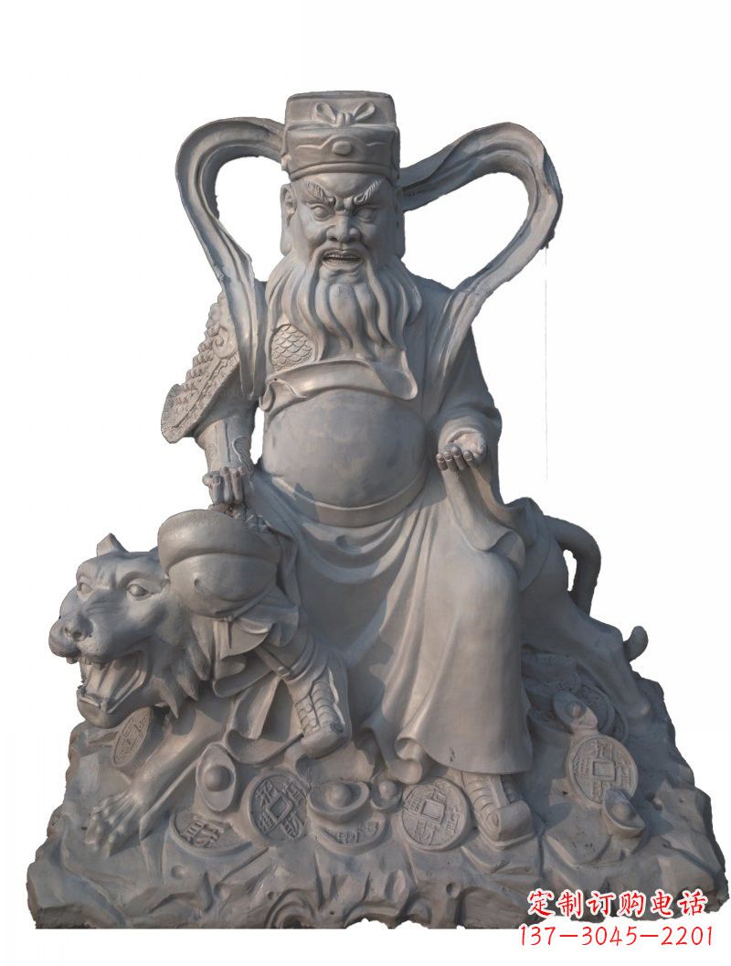 潍坊石雕武财神赵公明