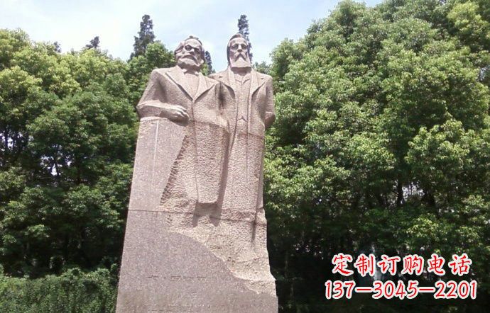 潍坊石雕西方名人马克思和恩格斯