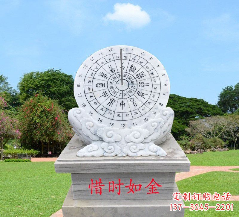 潍坊石雕惜时如金日晷