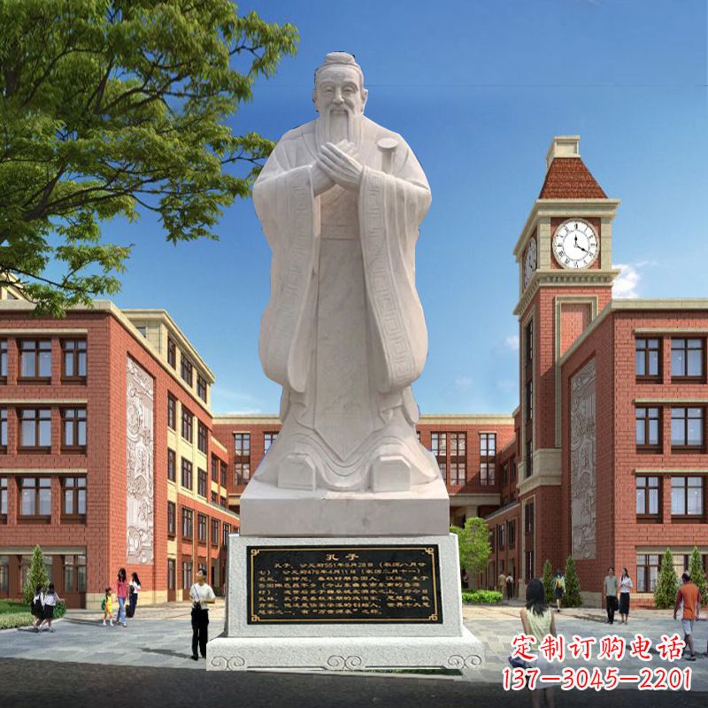潍坊石雕校园孔子人物雕像